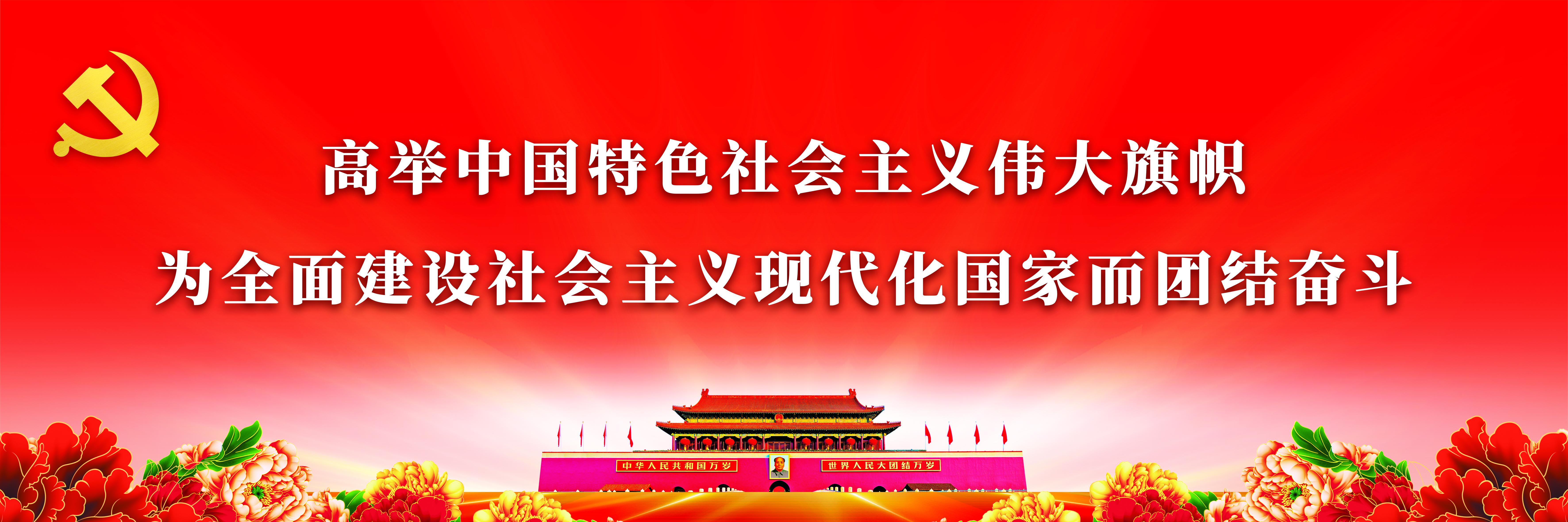 首頁(yè)項(xiàng)目建設(shè)下廣告